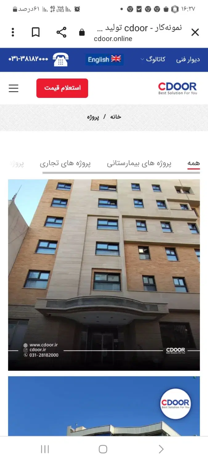فروش اپارتمان دو خواب ثاراله خام