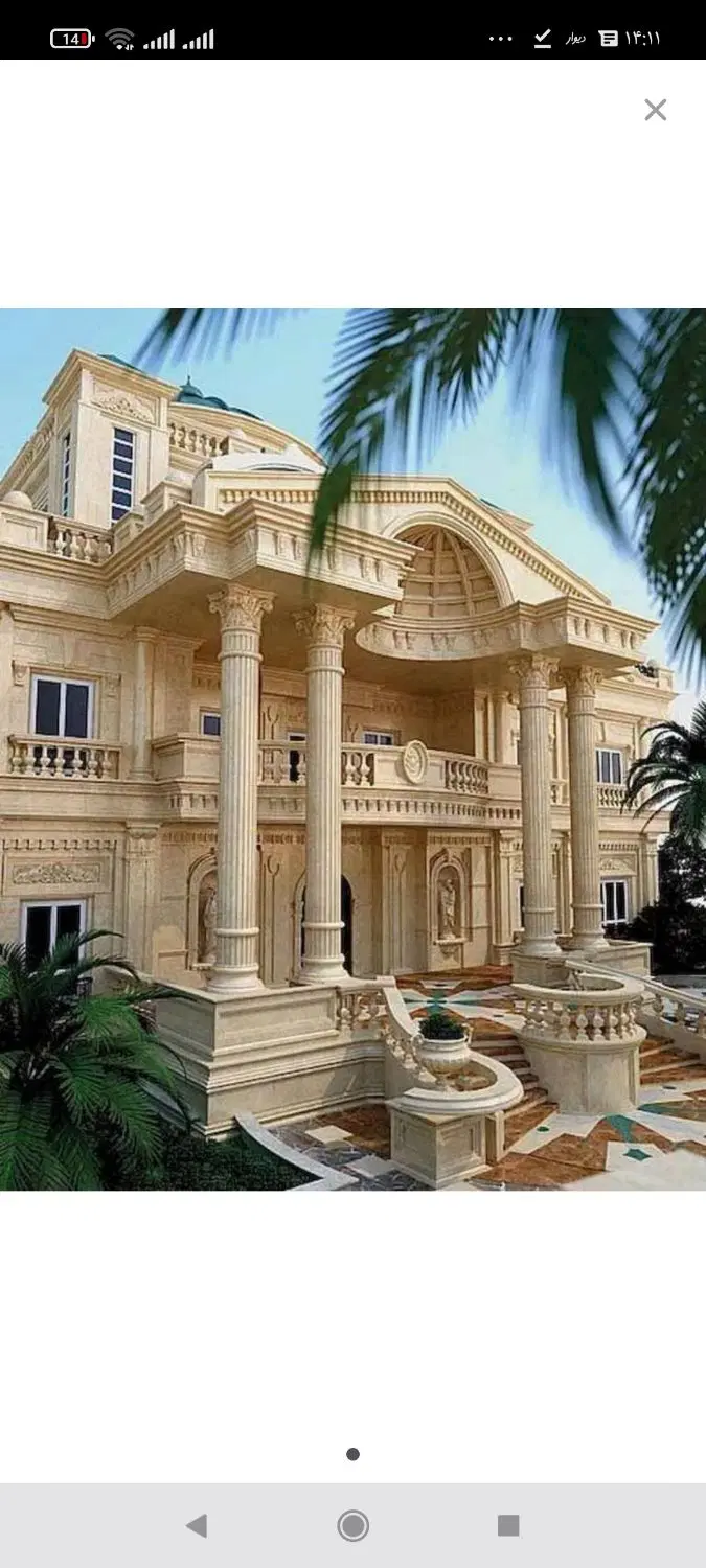 فروش خانه دو طبقه