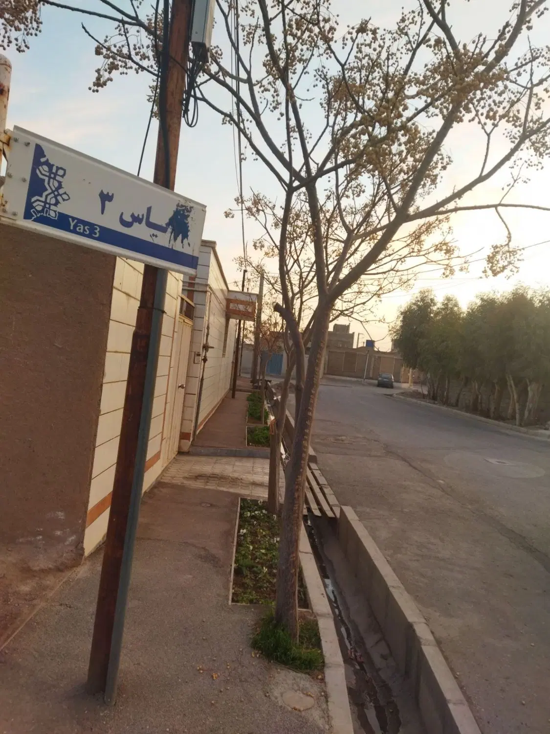 فروش زمین مزروعی