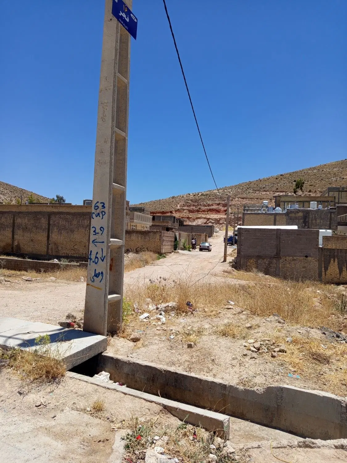 ۳ قطعه زمین ۲۳۰ متری