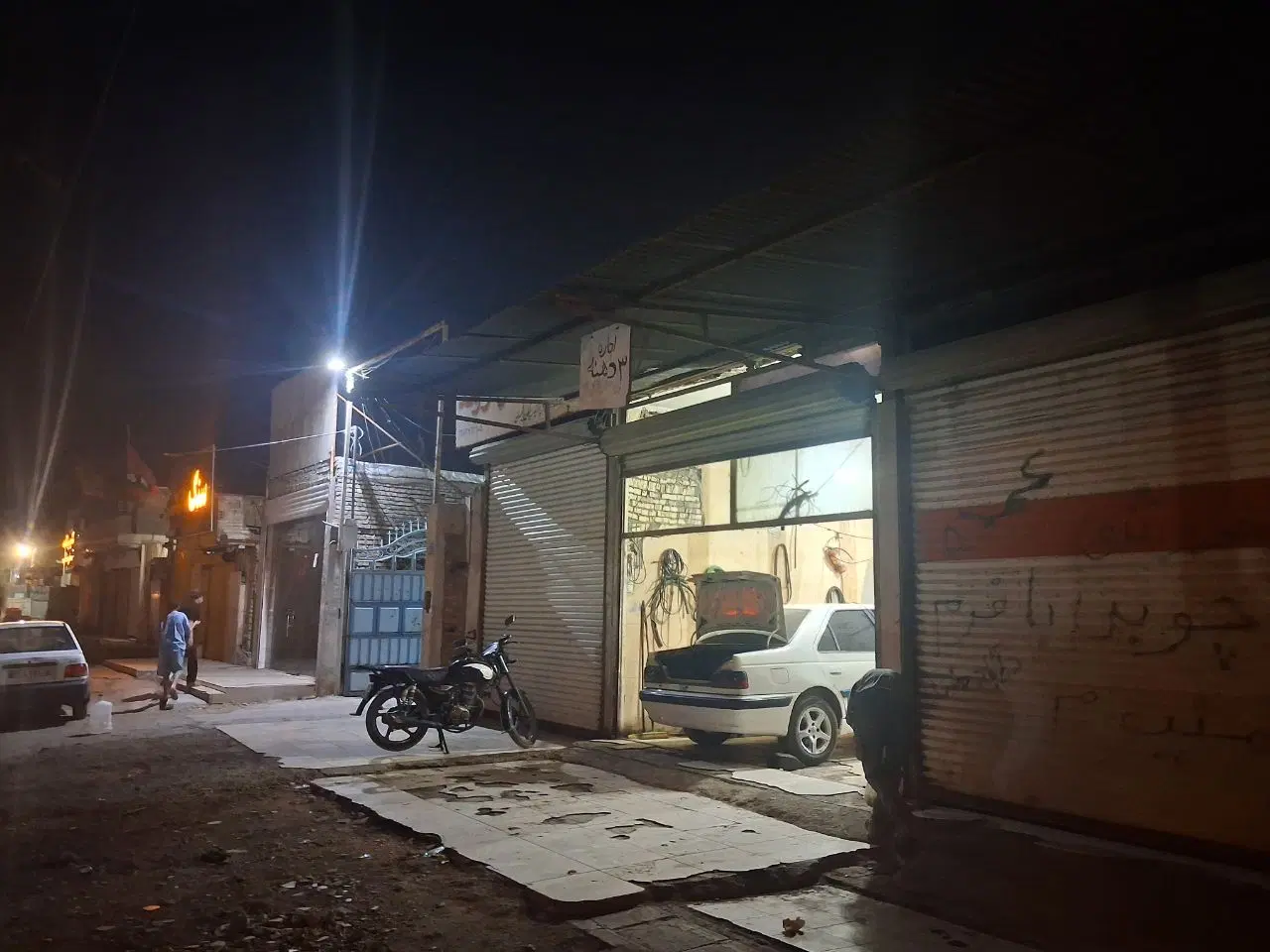 مغازه