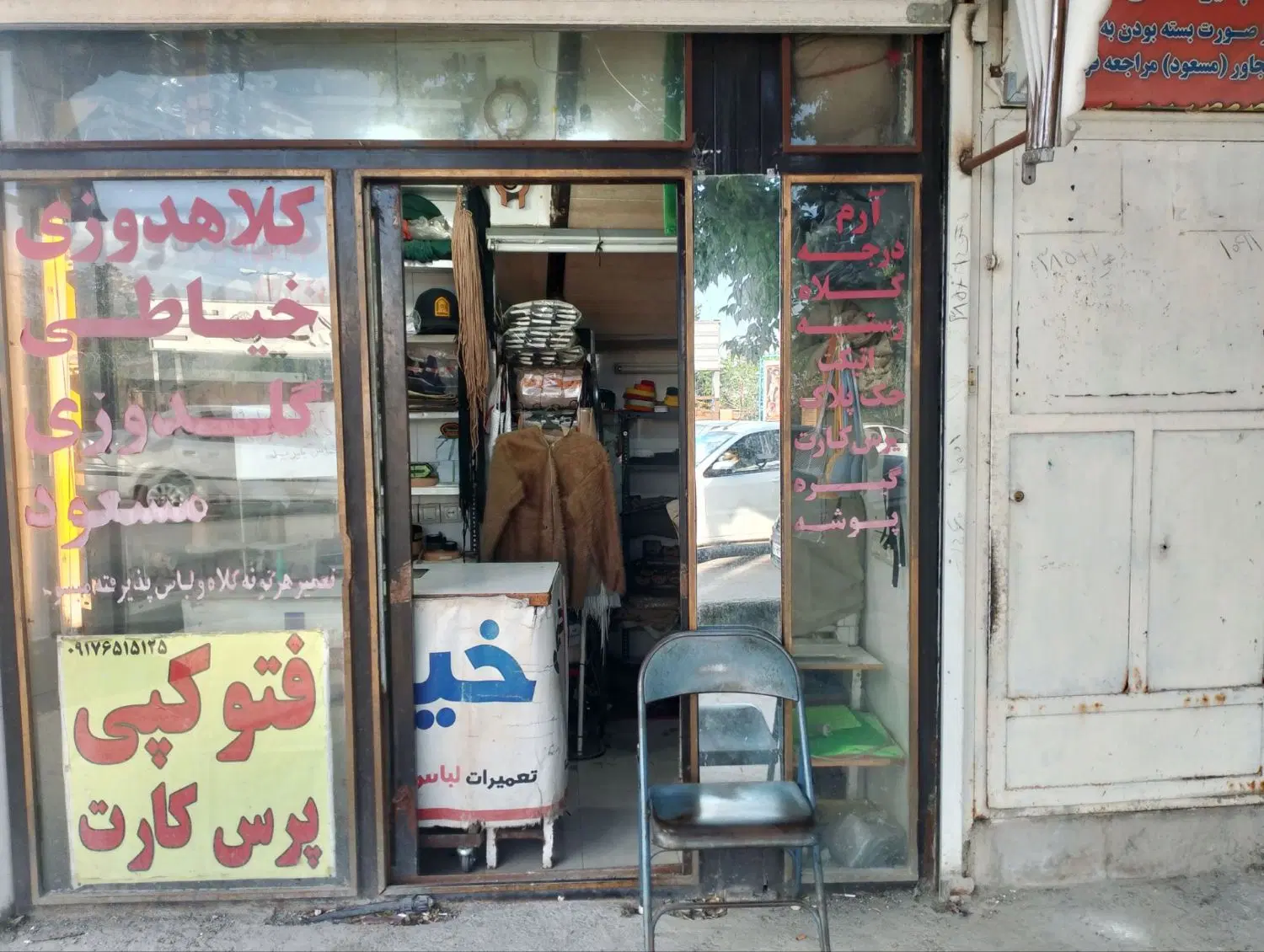 فروش فوری یکباب ملک مسکونی و تجاری بر خیابان اصلی