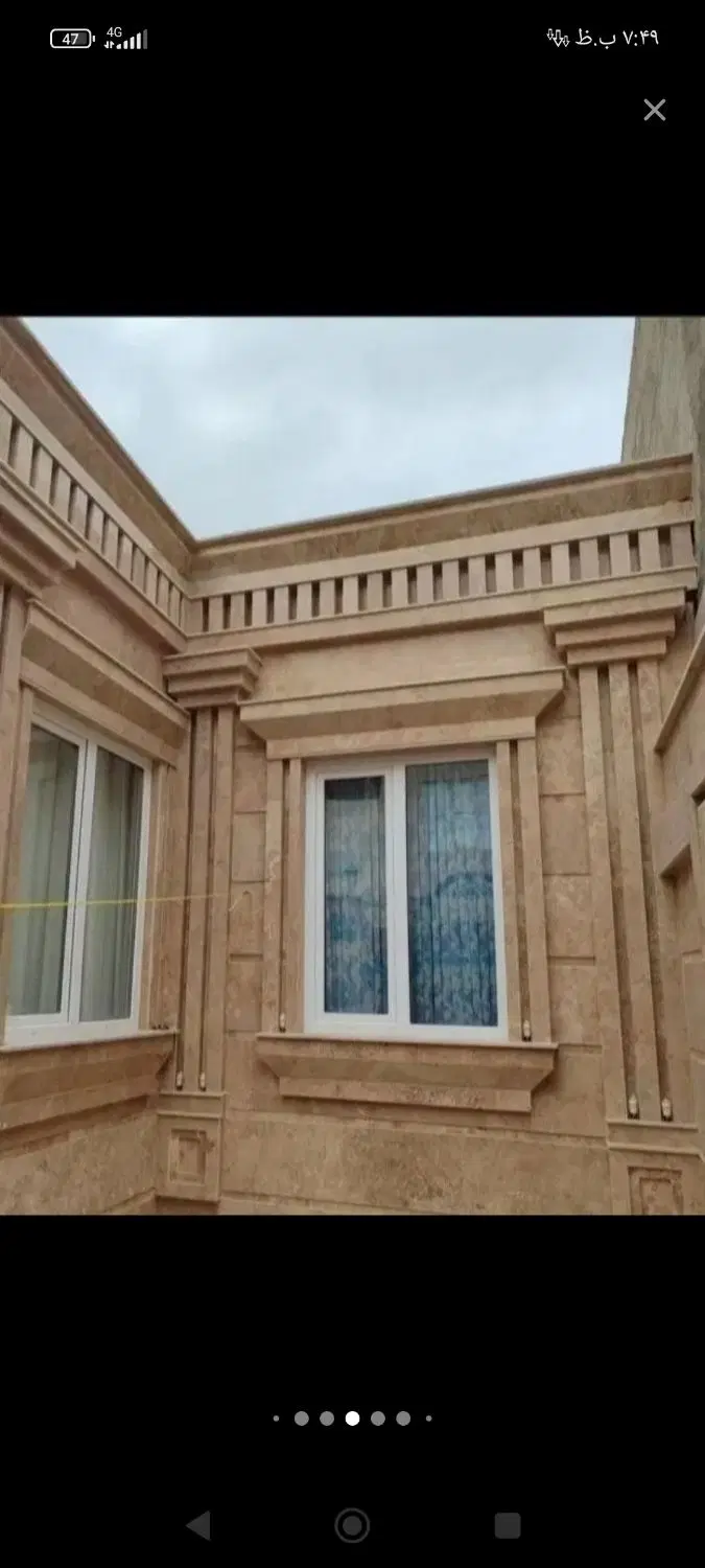 خانه ویلایی دوبلکس با حیاط