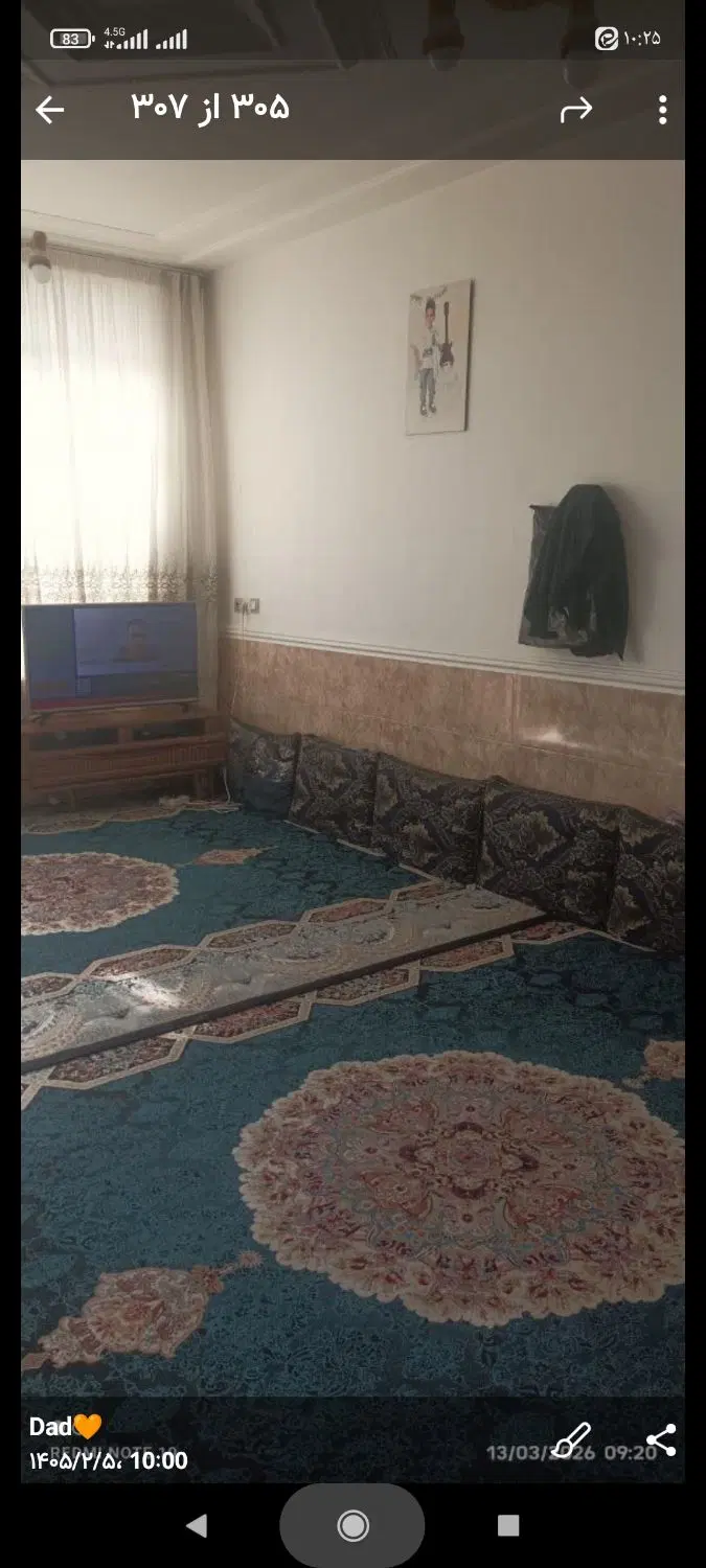 منزل مسکونی