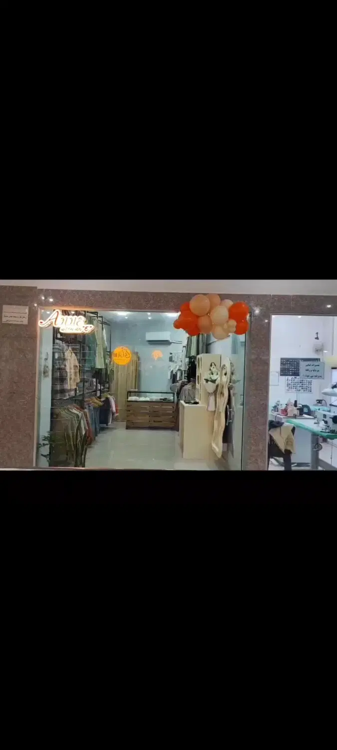 مغازه ۱۷ متری