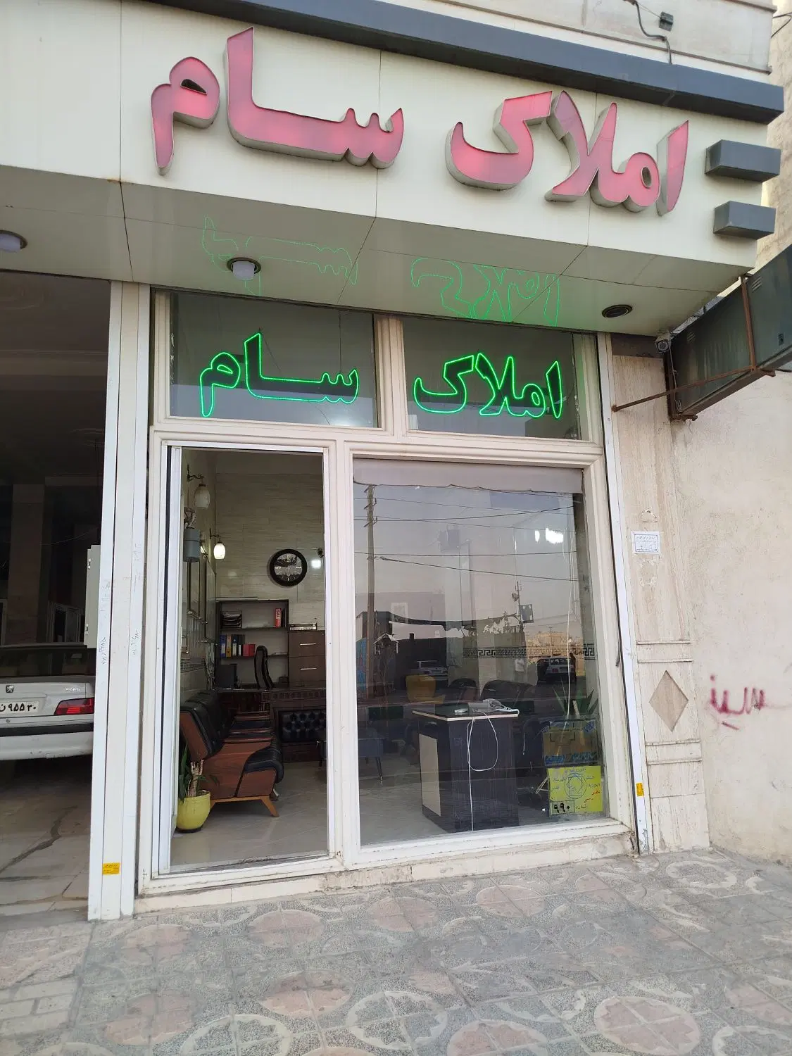 مغازه تجاری بر اصلی