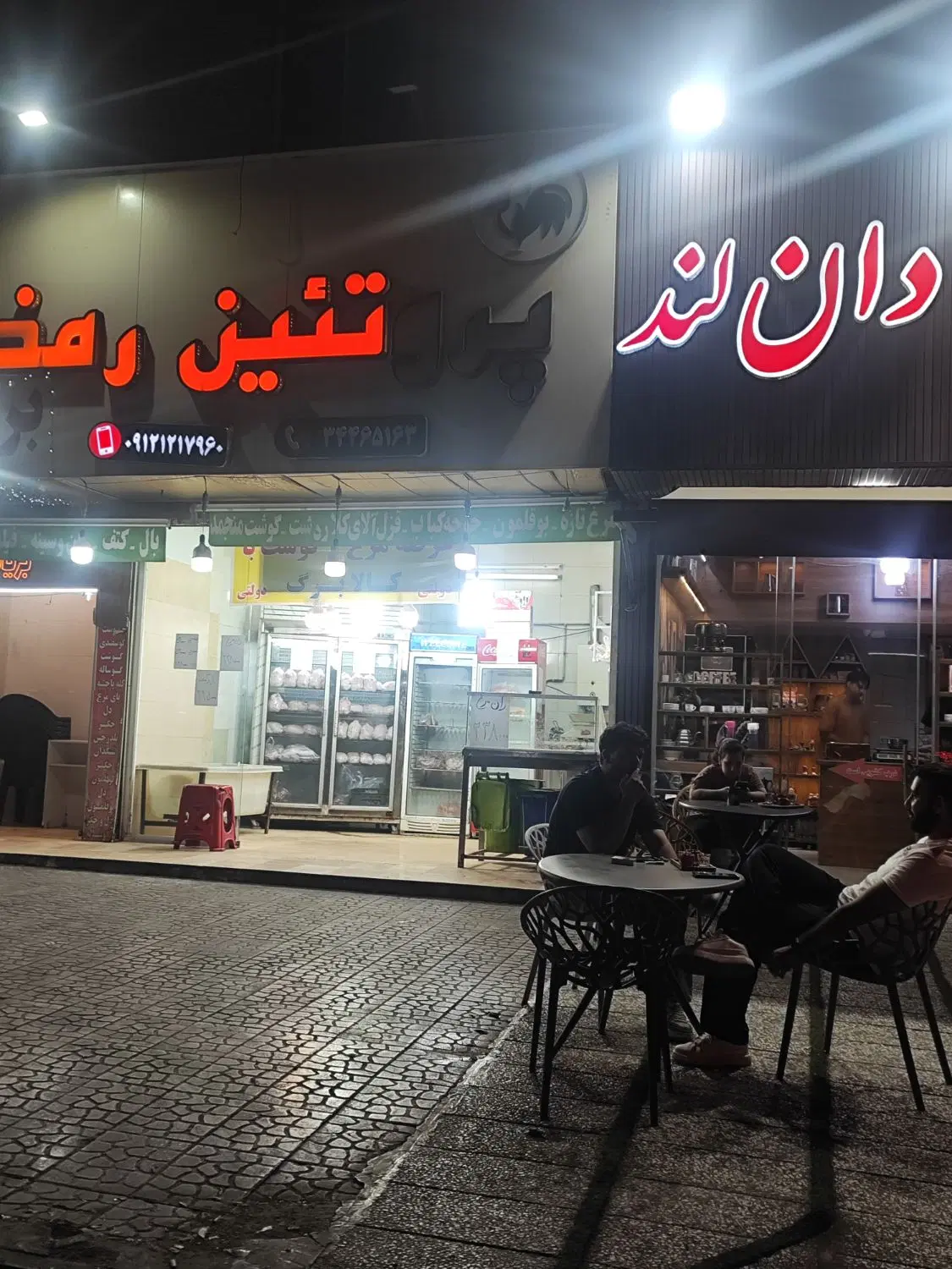 اجاره قصابی
