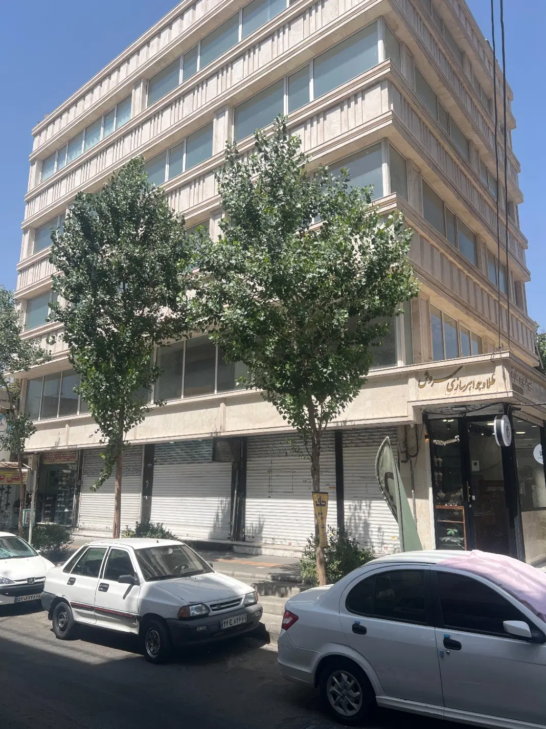 رهن واجاره مغازه