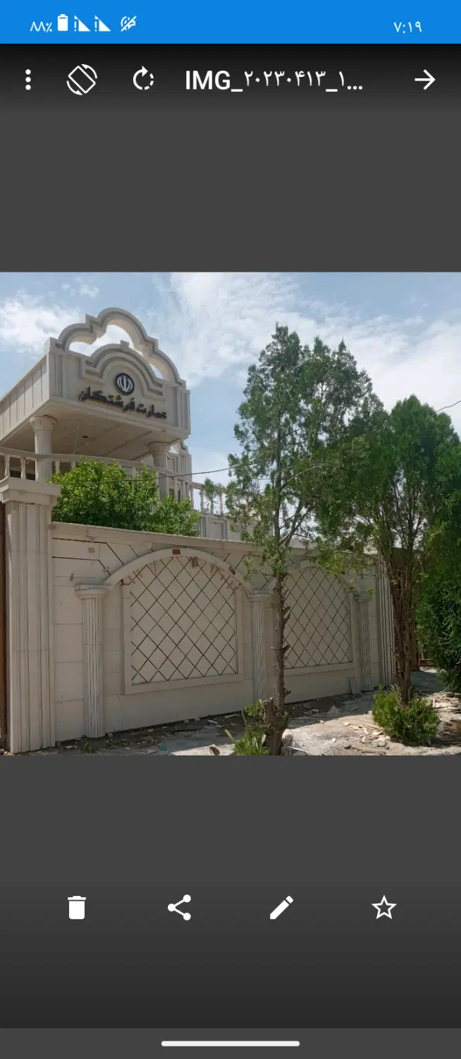 فروش ملک دو واحد