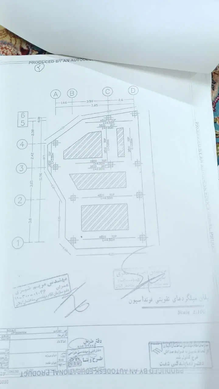 آپارتمان نیمه کاره