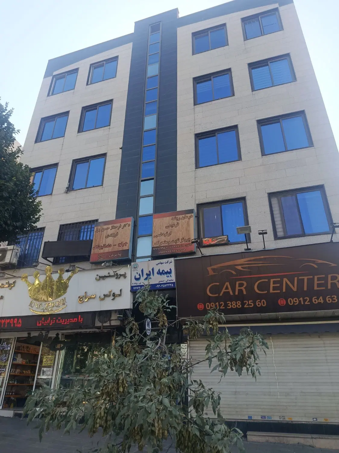 دفترموقعیت اداری