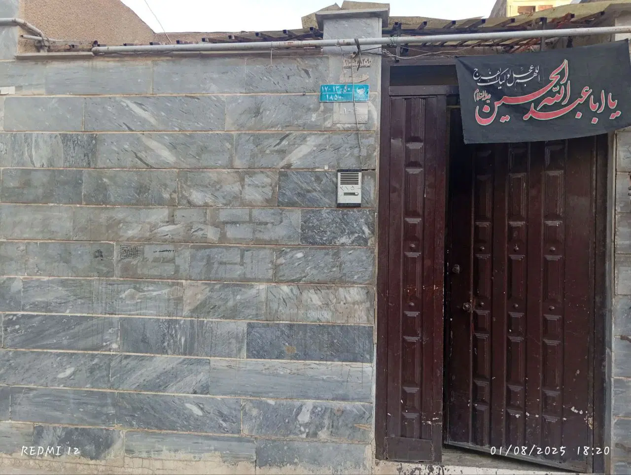 خانه ویلایی گلستان صالحیه ده متری نسترن بهارستان 4