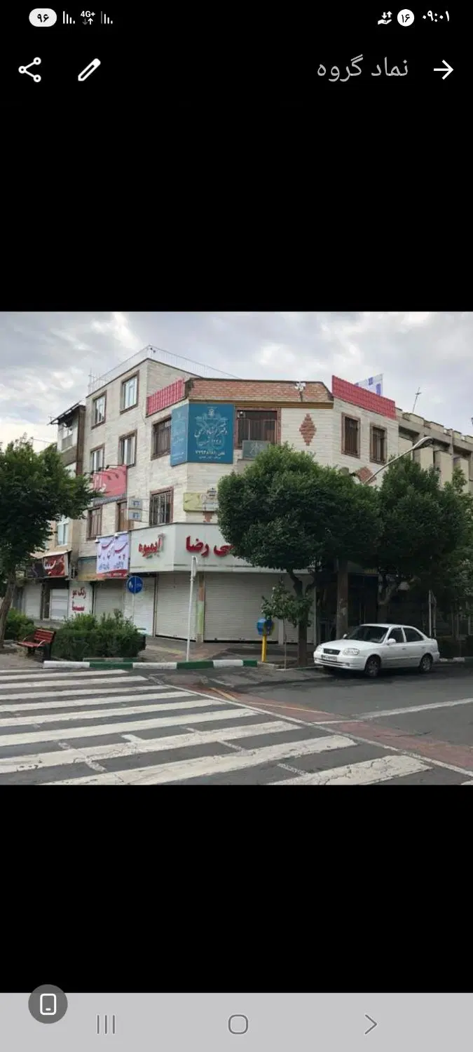 فروش دفتر کار موقعیت اداری