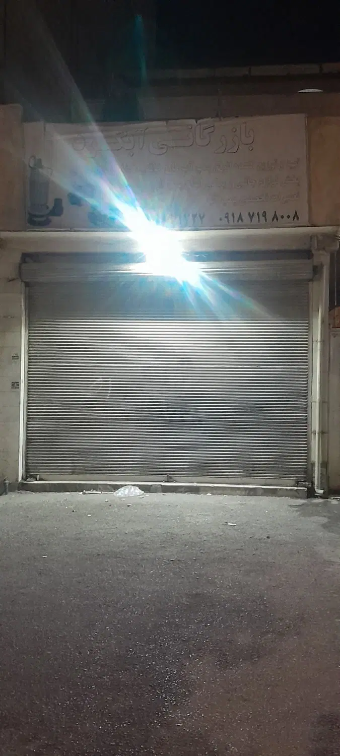 اجاره مغازه بر خیابان اصلی