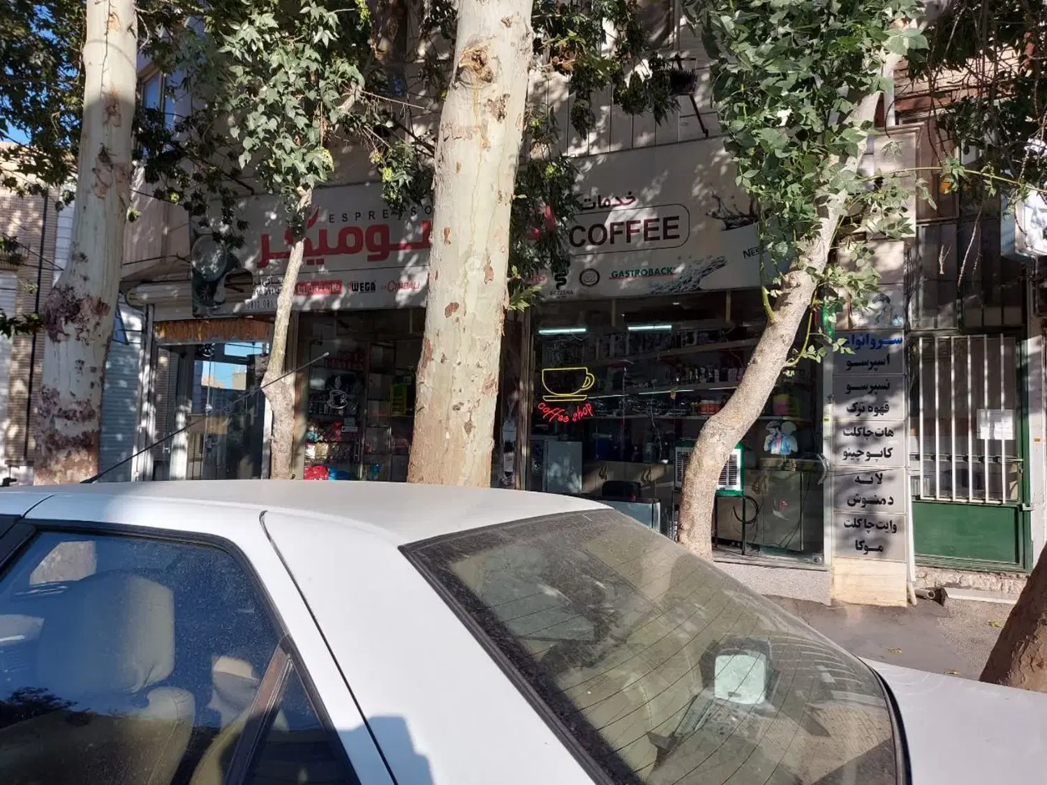 فروش مغازه خ. ۱۷شهریور