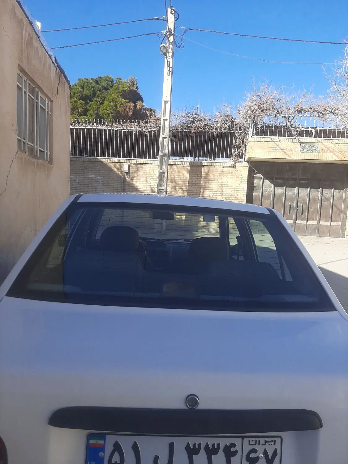 باغ