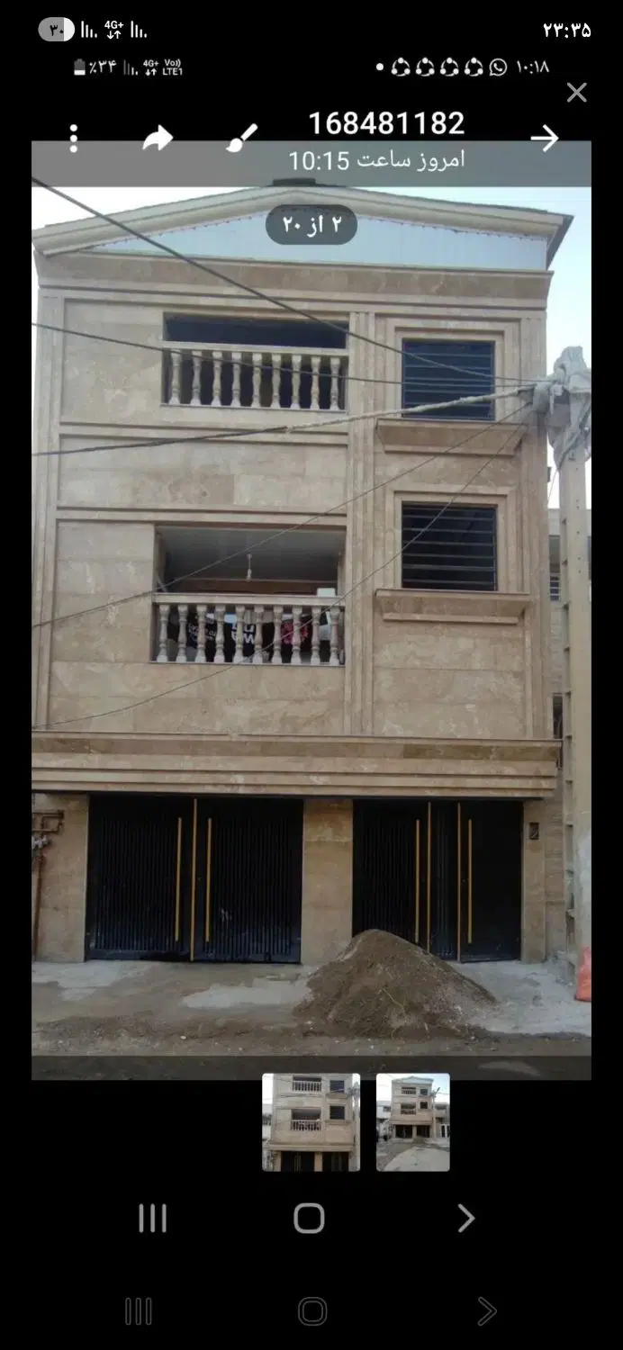 اجاره خانه پاپی خالدار