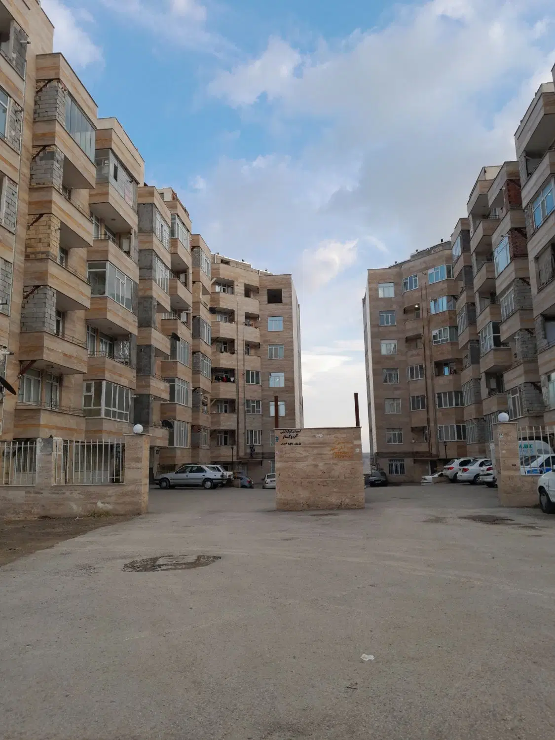 فروش یا معاوضه
