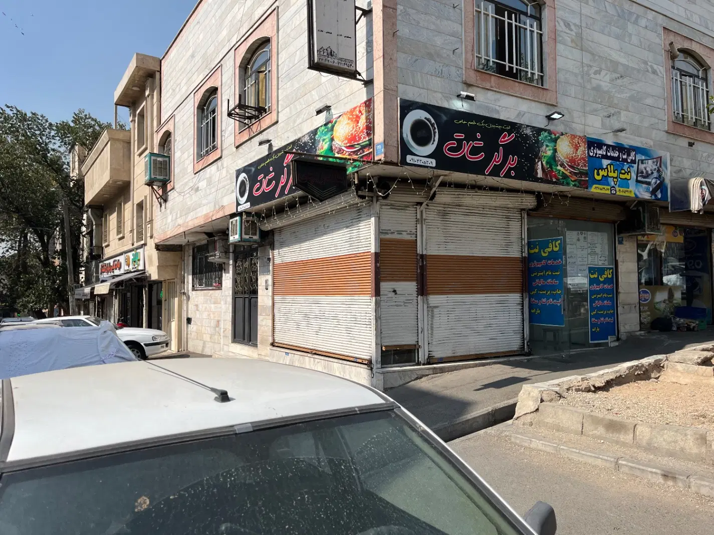 مغازه