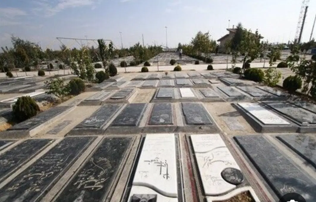 فروش قبر