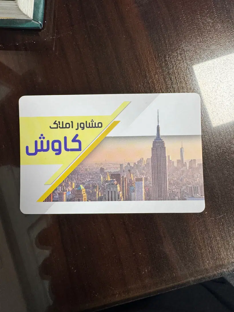 فروش آپارتمان ۸۰ متری منوچهری غربی