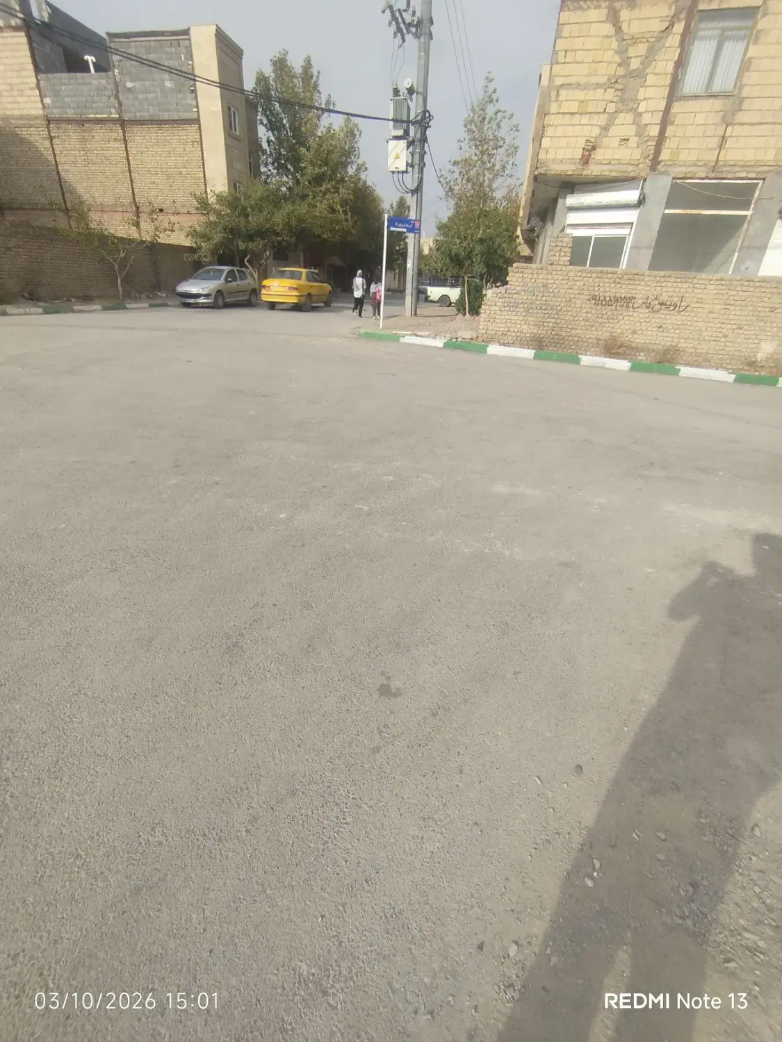 سوله کارگاهی