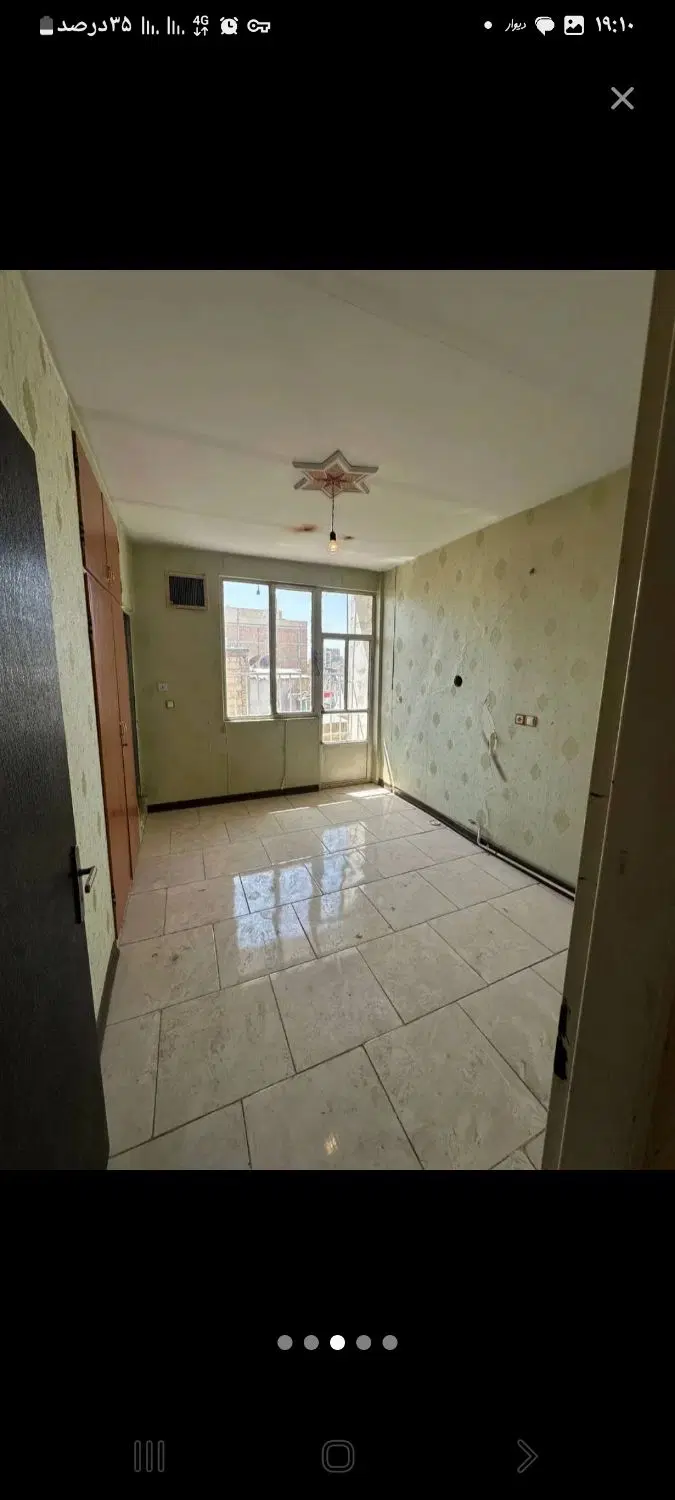 مغازه