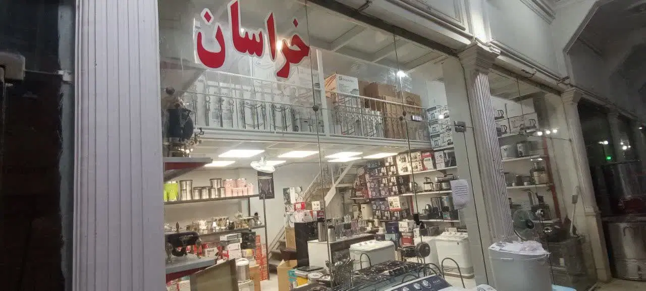 500متری حرم دوعد مغازه 42متر و35متربالکن
