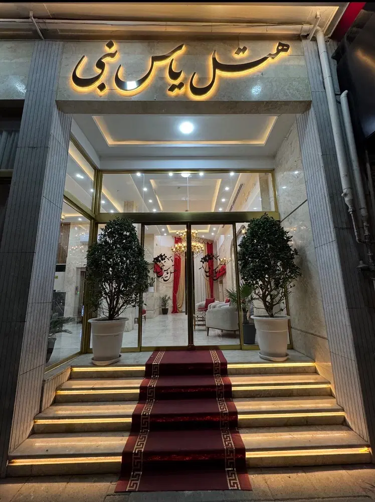 هتل دوستاره صفرجشنواره پاییز فقط نفر ۶۵۰ با صبحانه