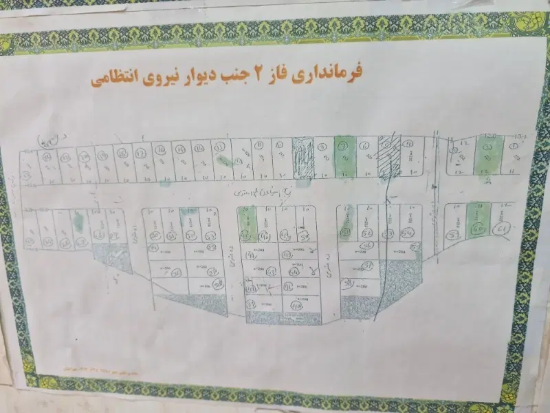 زمین واگذاری فرمانداری فاز۲