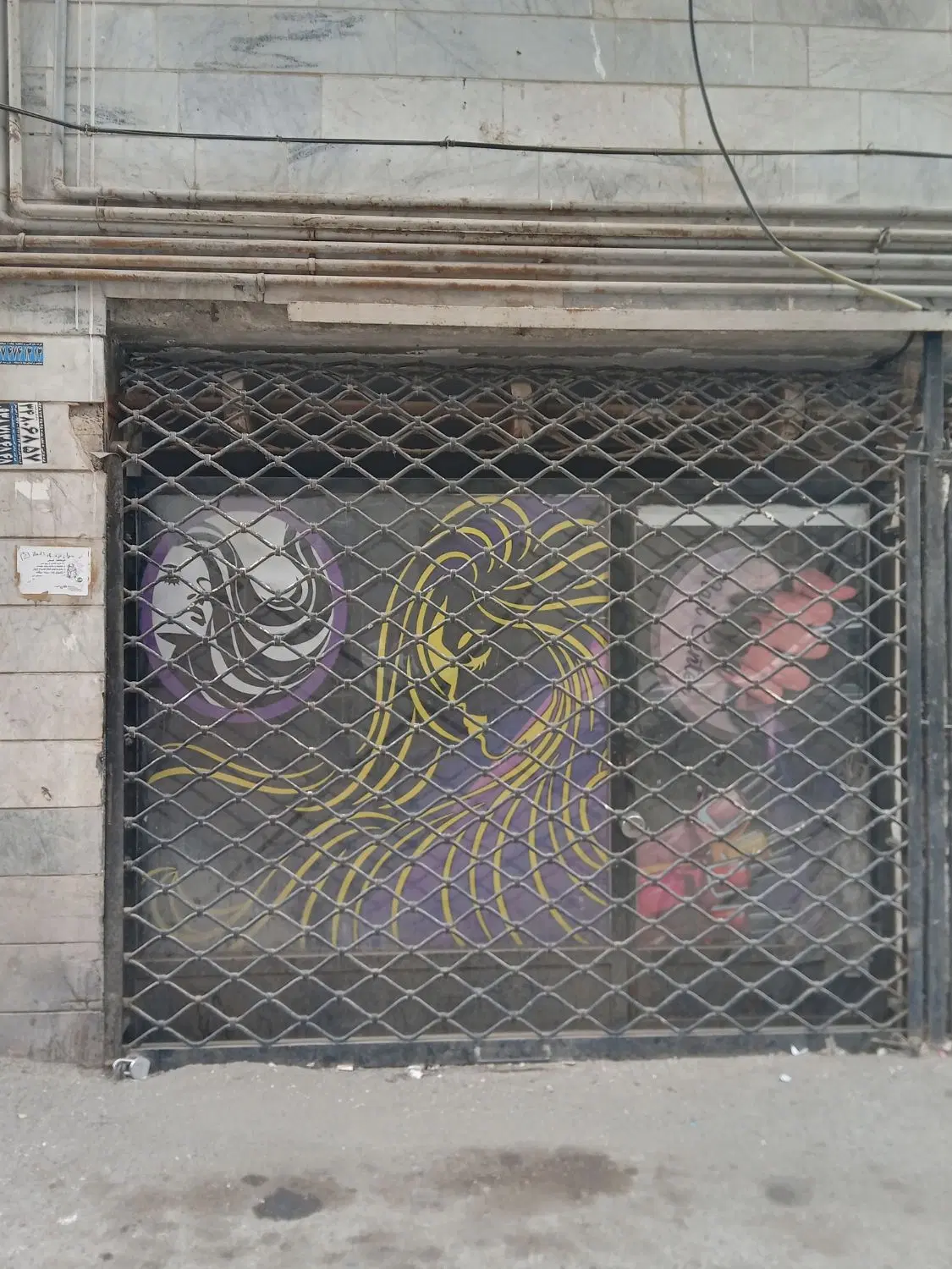مغازه‌15متری