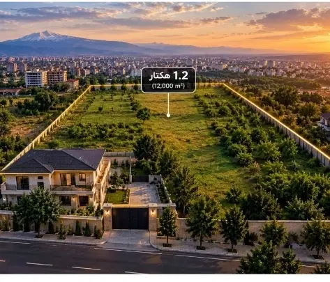 فایل ویژه مناسب سرمایه گذاری