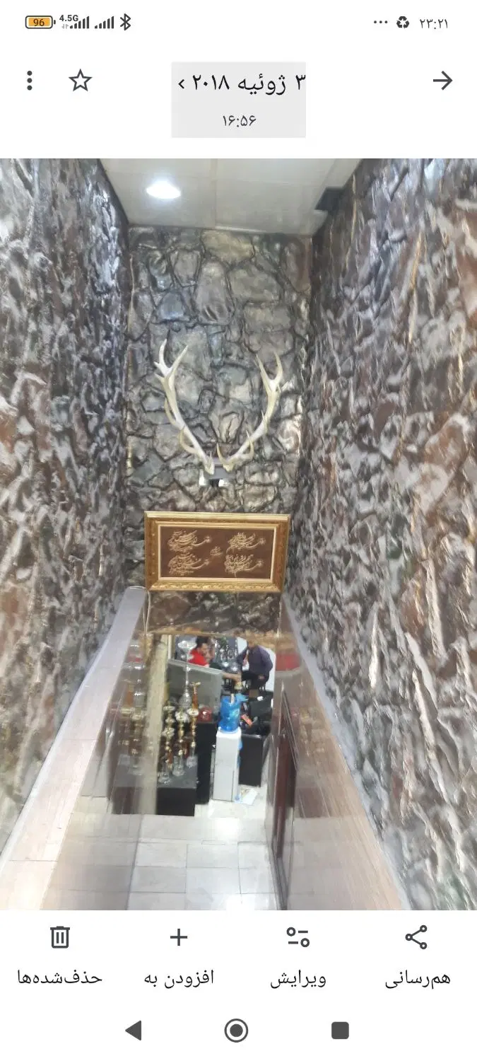 زیرزمین اجاره