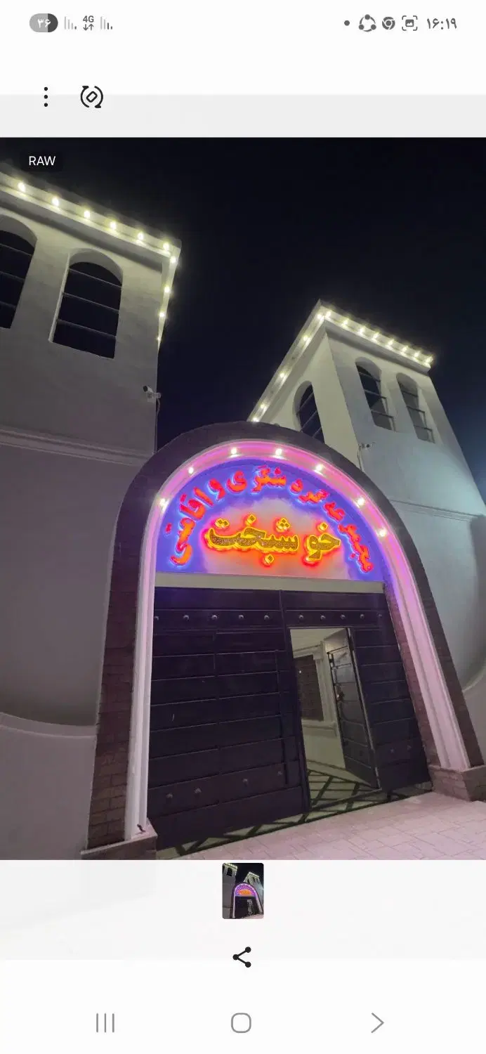 اجاره  سوئیت بوم گردی   با تمام امکانات