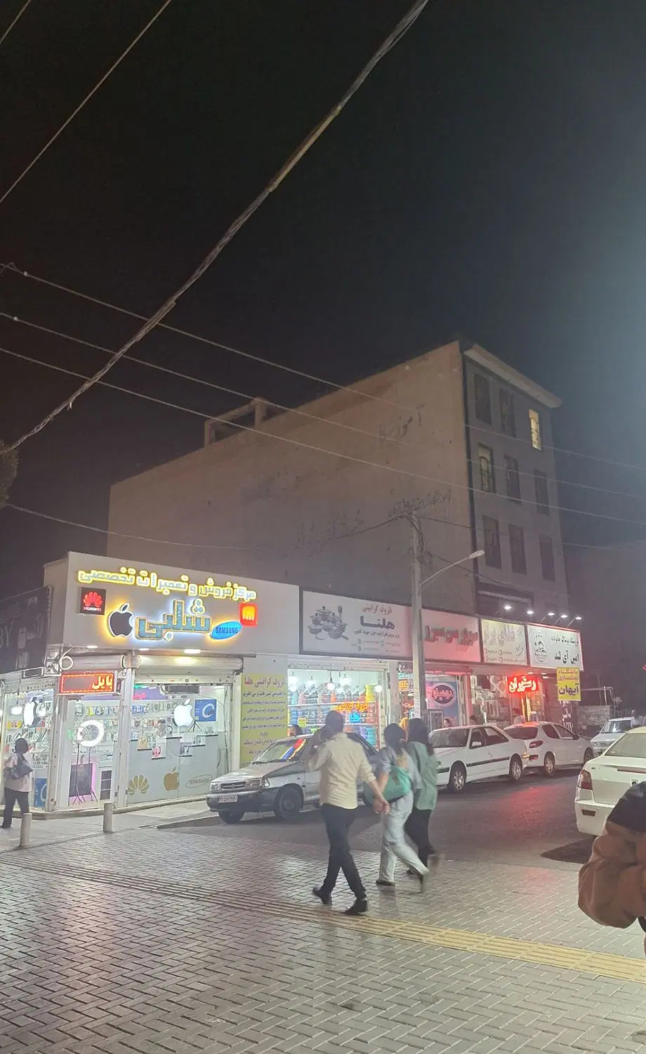 آپارتمان شاخه اصلی