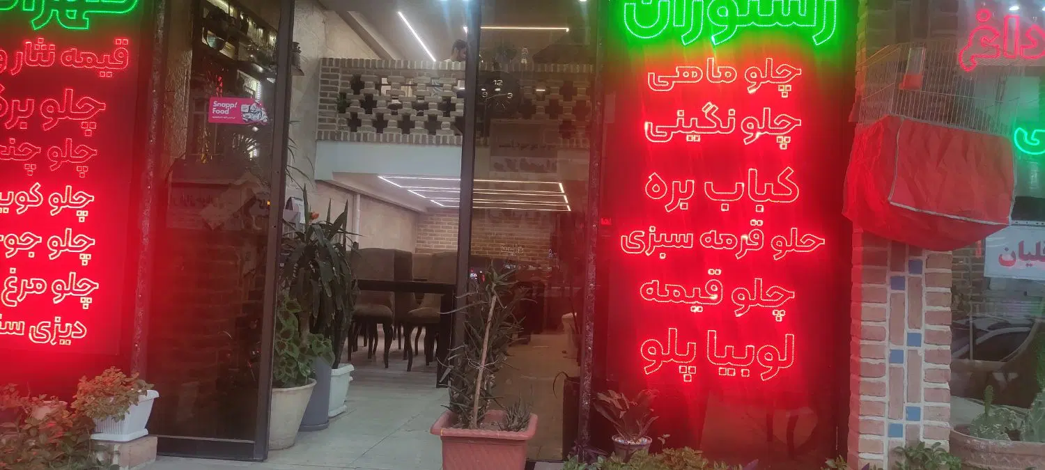 اجازه مغازه 130 متری