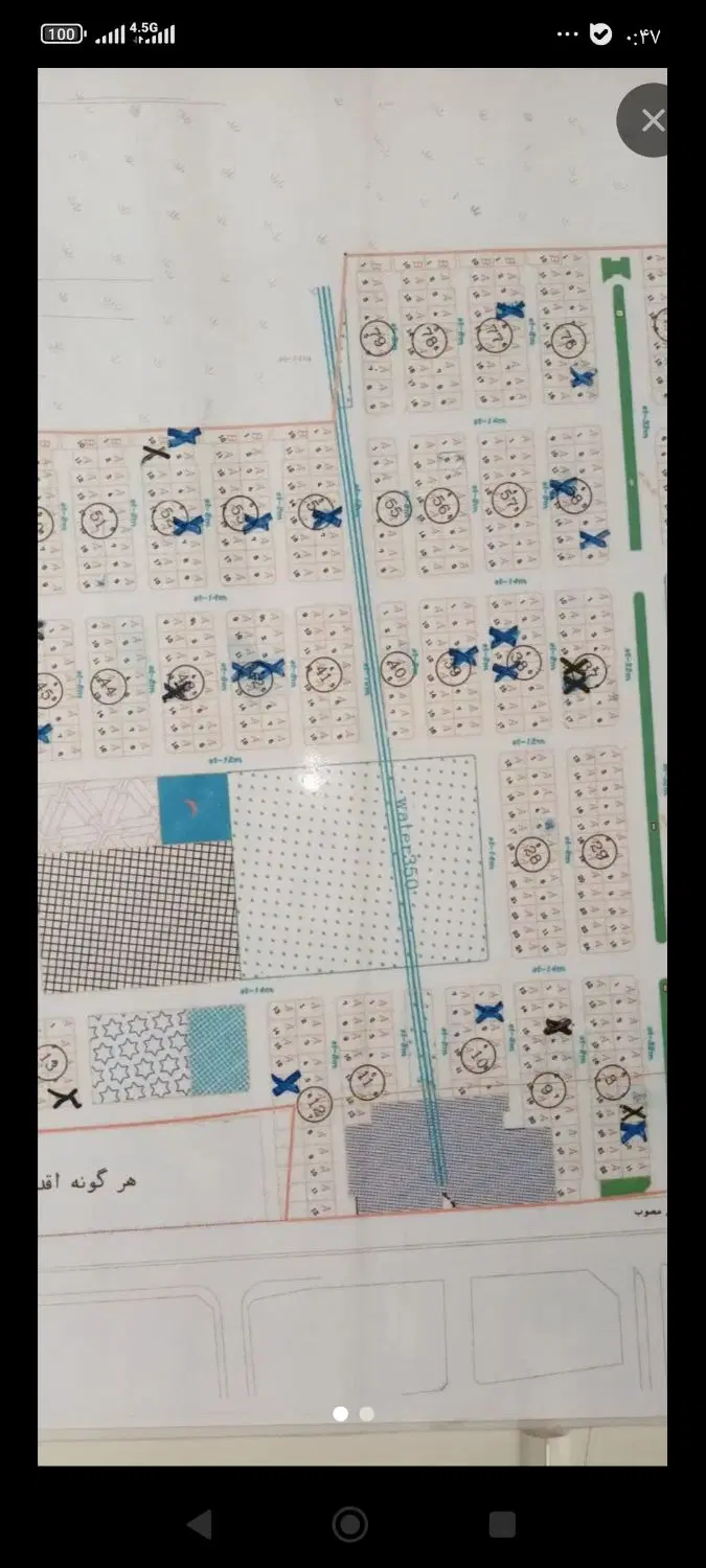 زمین مسکونی دادگستری آموزش پرورش