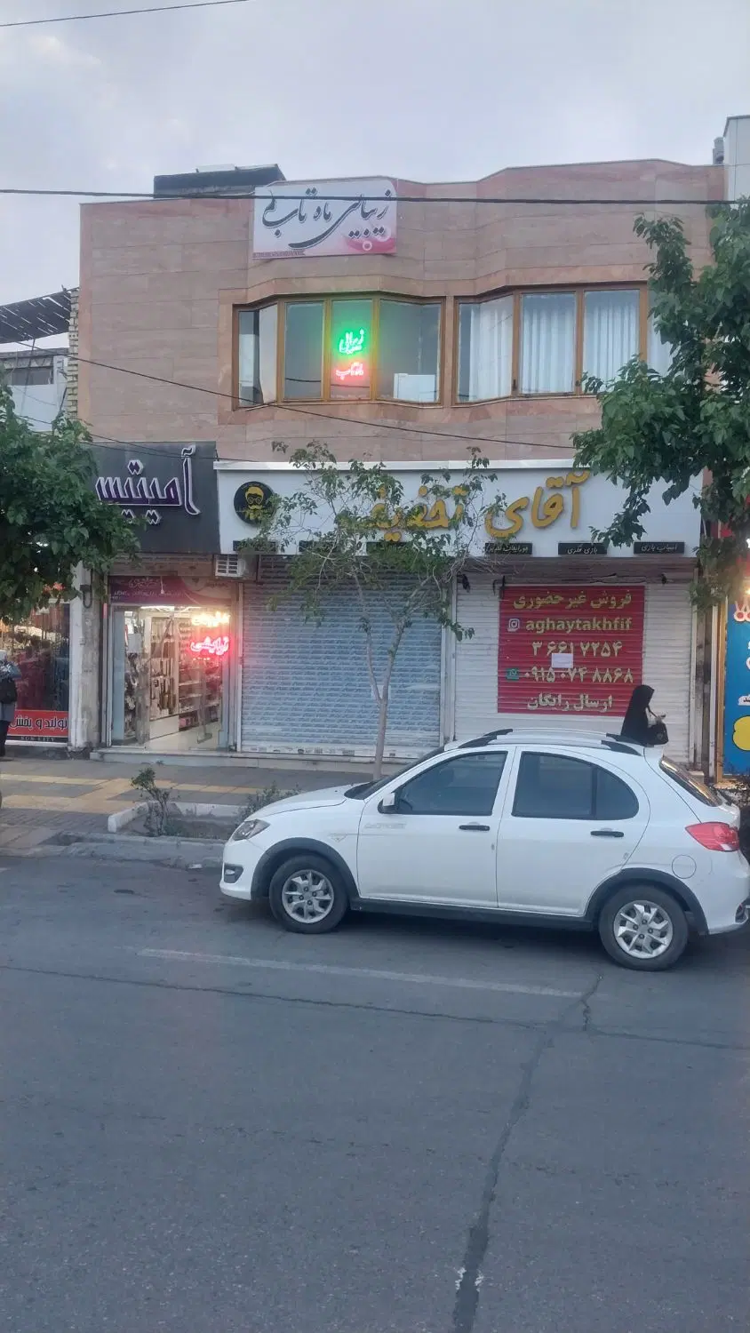 طبقه همکف ۸۵ متری