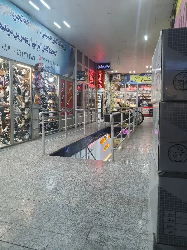 واگذاری مغازه