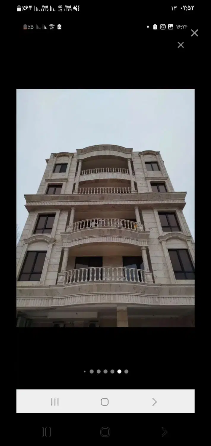 همخانه