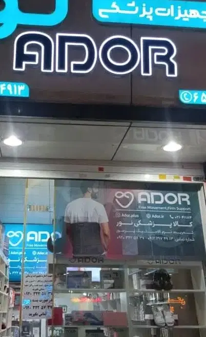 مغازه اجاره داده می‌شود