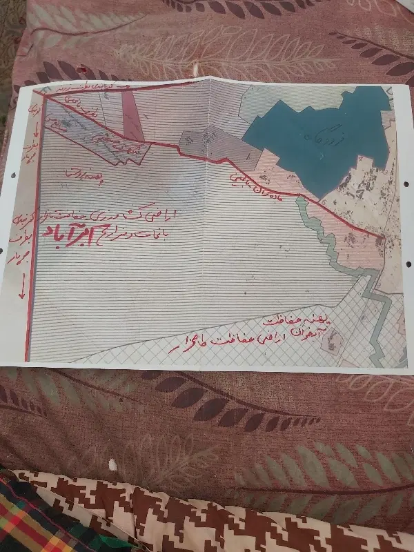 فر ش زمین کشاورزی