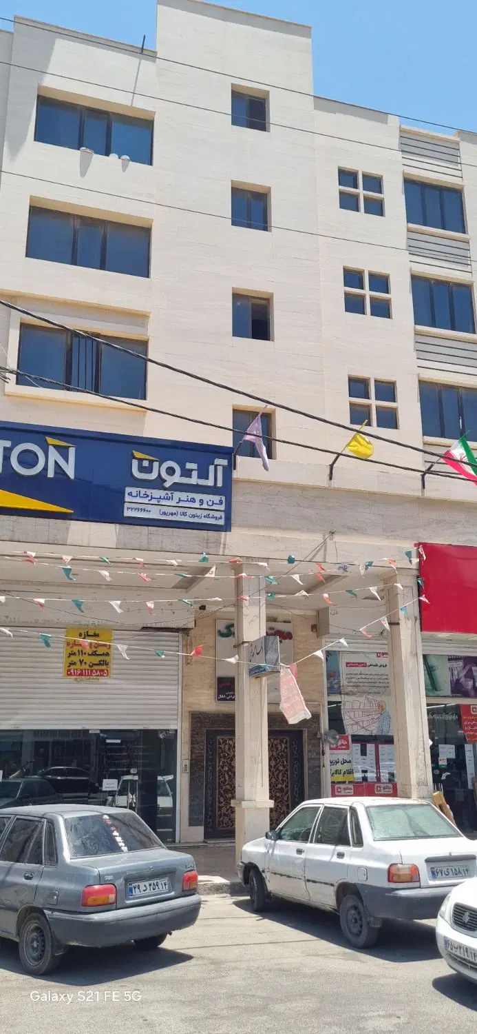فروش فوری واحد۱۰۰متری