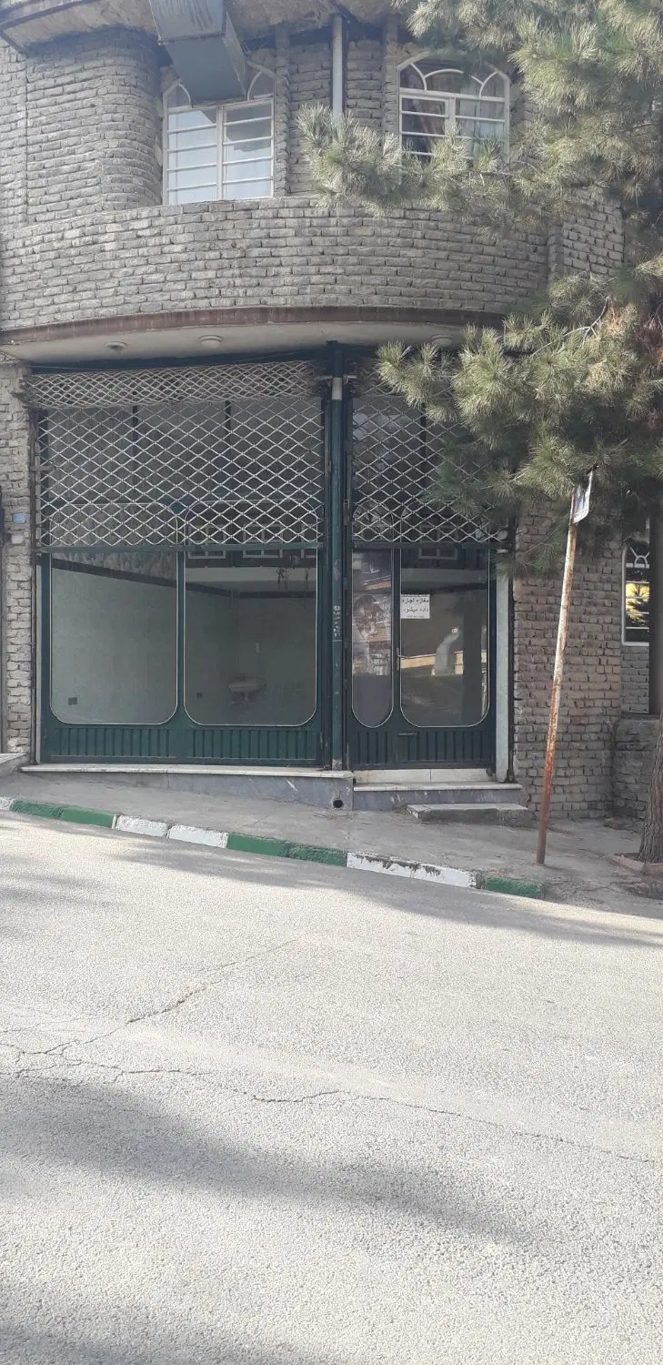 فرصت استثنائی تجاری و مسکونی یکجا