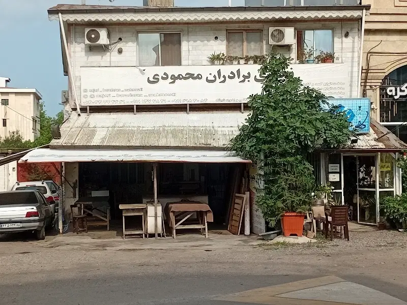 3 دهنه مغازه 3 واحد مسکونی در استاد معین گلسار