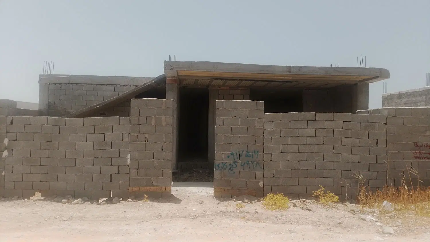 ملک نیمه کار