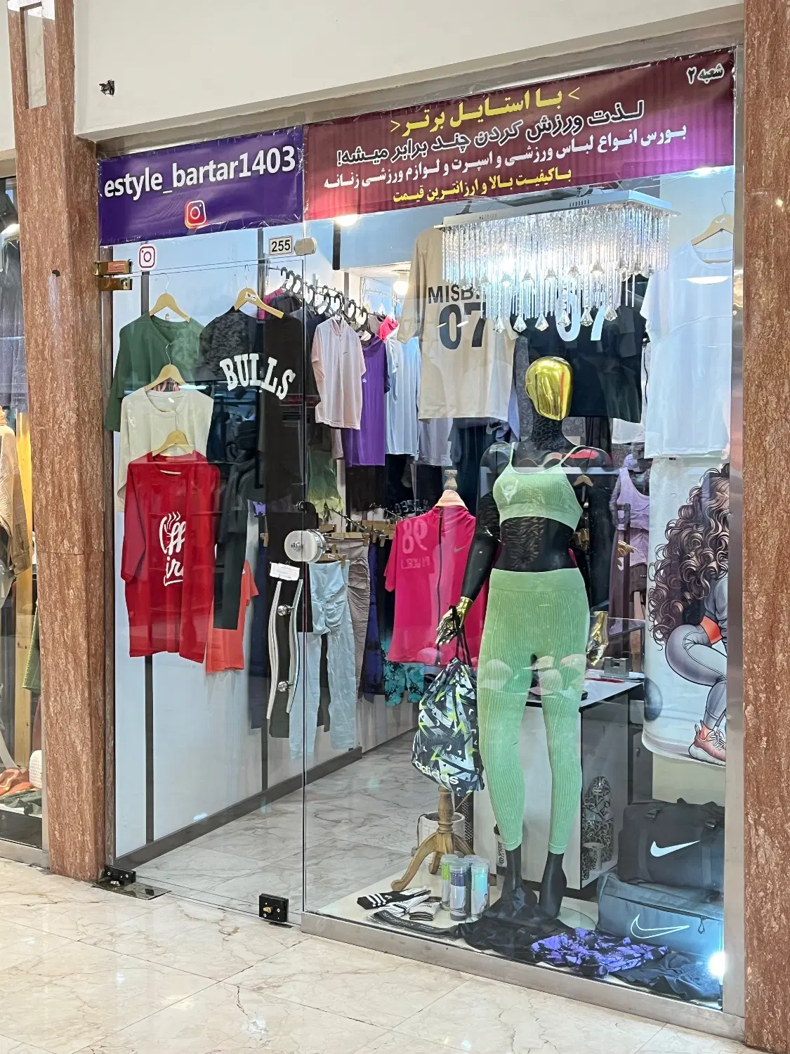 رهن و اجاره ملک تجاری