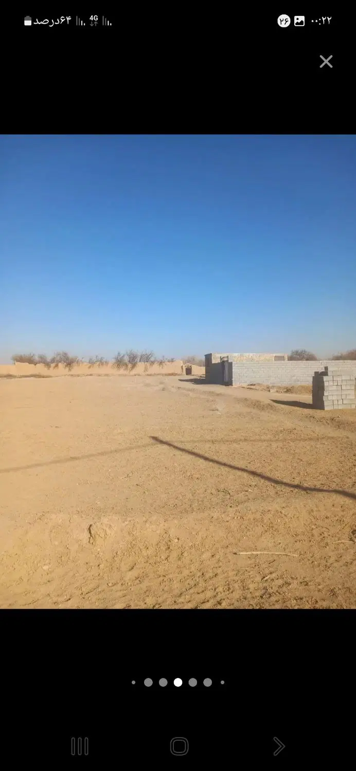 معاوضه زمین شهرک صنعتی
