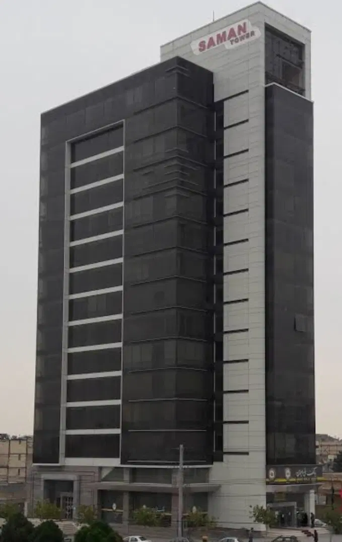 برج سامان