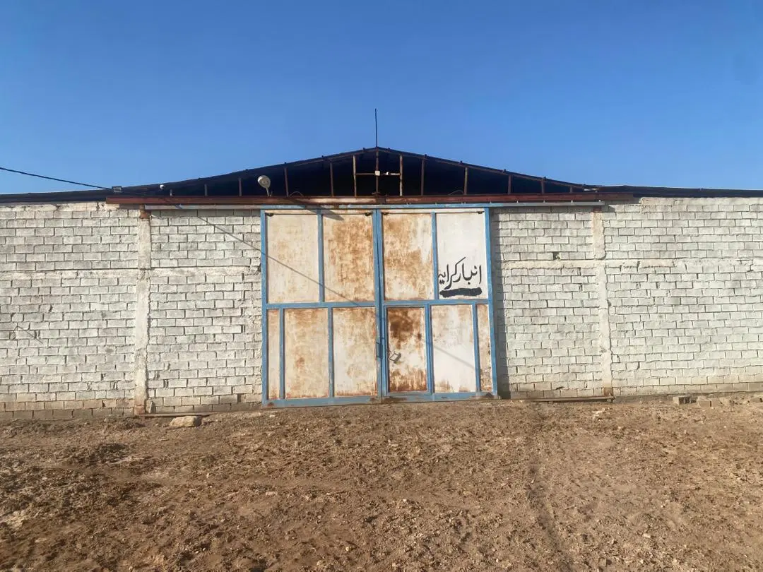 فروش انبار بزرگ جاده خضر